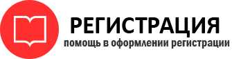 прописка в Богородске id635654